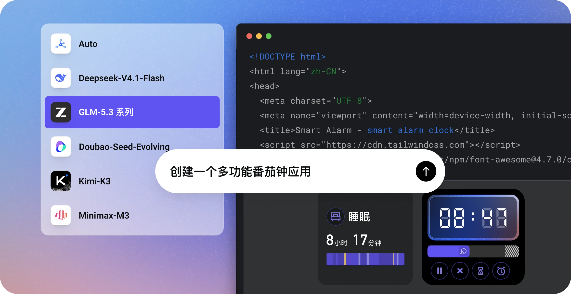 集合主流优秀国产编程模型