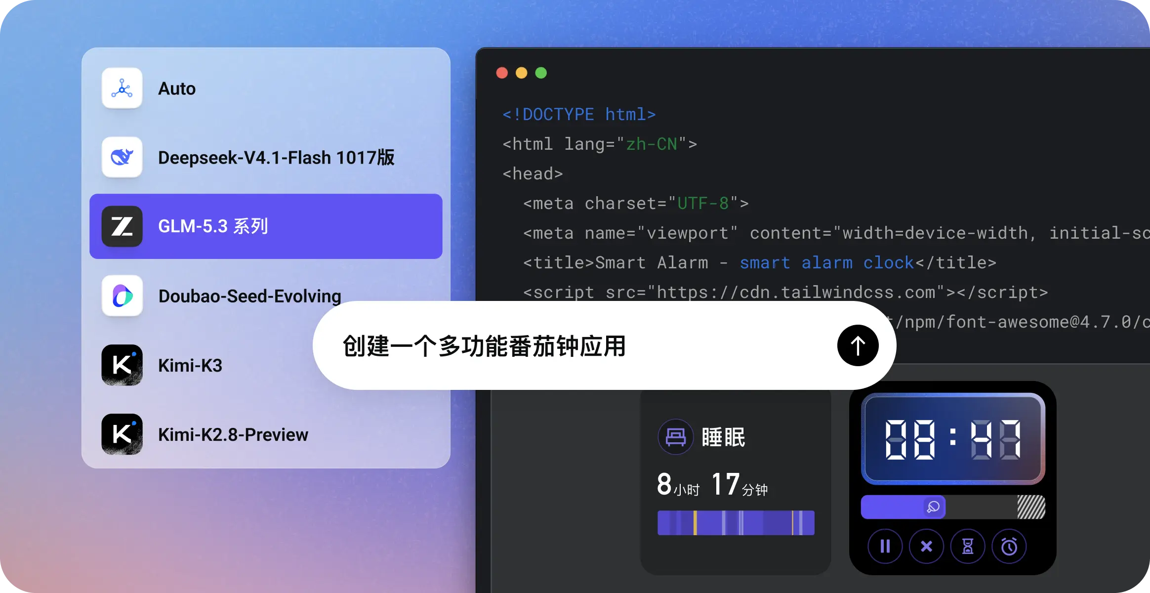 集合主流优秀国产编程模型
